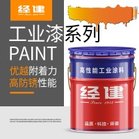 油漆环氧聚酰胺面漆 经建多种规格多种颜色可选择 量大优惠