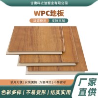 木塑复合地板户外阳台露台花园庭院室外地板规格齐全WPC地板现货