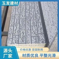 玉发 玻璃棉 山东金属雕花板外墙板厂家 涂层均匀 承接工程项目